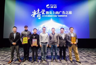 2016攜程旅行無線廣告新聞發布會 精營指尖上的廣告之旅