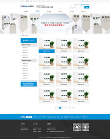 卓越網(wǎng)頁設(shè)計(jì)助力企業(yè)官網(wǎng)升級(jí)——ZCOOL軟件銷售解決方案