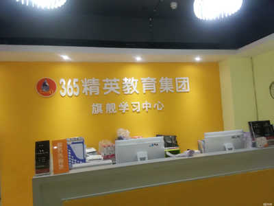 貴州叁牛伍教育信息咨詢 專業教育服務，助力學業與職業發展