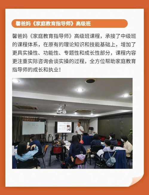 好的家庭教育是什么？父母做到這3點，孩子優秀并不難