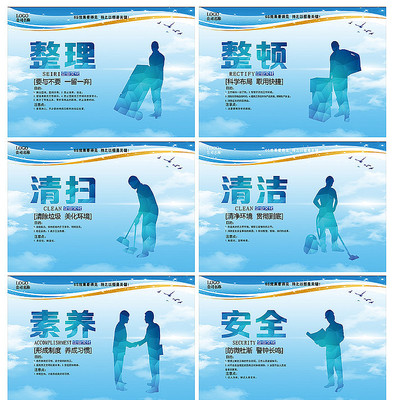 6S管理 提升企業(yè)效率與文化建設的關鍵