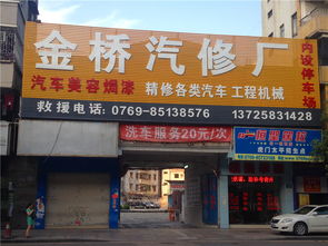 汽車服務(wù)新趨勢(shì) 從專業(yè)維修保養(yǎng)到全方位健康關(guān)懷